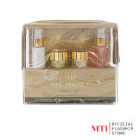 MTI FEEL PERFECT TRAVEL SET เอ็มทีไอ ฟิล เฟอร์เฟค ทราเวล เซ็ต