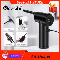 Reesibi ไฟฟ้า Air Duster Blower ไร้สาย PC คีย์บอร์ดทำความสะอาดบีบอัดกระป๋อง Air Spray Auto Power แบบพกพาปั๊ม Wireless