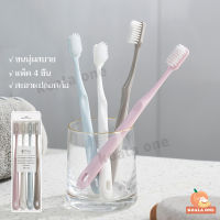 แปรงสีฟัน 4 ด้าม ขนแปรงนุ่ม มาพร้อมกล่อง แปรงสีฟันผู้ใหญ่ แปรงสีฟันนุ่มๆ Toothbrush แปรงสีฟันขนนุ่ม แปรงสีฟันญี่ปุ่น