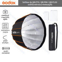 Godox ซอฟท์บ็อกซ์ รุ่น QR-P70/QR-P90/QR-P120 Parabolic Softbox 70/90/120ซม. สําหรับเมาท์แฟลชสตูดิโอ มี3ขนาดให้เลือก