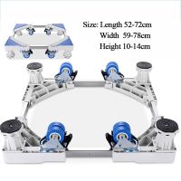 Washing Machine Floor Stand Trolley Adjustable Movable Base Holder for Refrigerator Fridge Universal Machine Carriage Mount