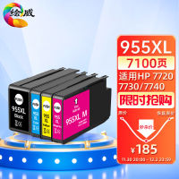 Paiwei เหมาะสำหรับ HP 955xl ตลับหมึก HP 7740ตลับหมึก7720 Hp7720 7730 8210ตลับหมึก