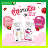 NBL คู่หูบูส ผิว BRC &amp; Gluta กลูต้า มารีน คอลลาเจน ไลโคปีน คอมเพล็กซ์ Gluta Marine Collagen Lycopene Complex ส่งฟรี