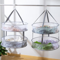 1PC Clothes Drying Basket Hanging Clothes Net Pocket Thickened Cardigan Drying Rack Socks Drying Bag Single Double Layer