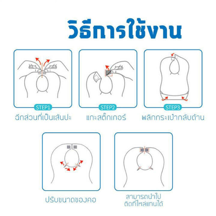 เอี๊ยมผ้าอ้อมเด็กแบบใช้แล้วทิ้ง-ผ้ากันเปื้อนเด็ก-ผ้ากันเปื้อนแบบใช้แล้วทิ้ง-กระเป๋าใส่อาหาร-hf1116