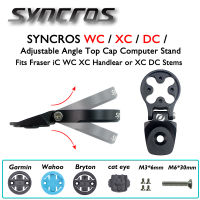 Syncros จักรยานคอมพิวเตอร์ยืน Garminbrytonwahoo อลูมิเนียมฝาครอบด้านบน FRASER IC SL Xcdcan ชุดบาร์อุปกรณ์จักรยาน