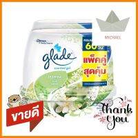 เจลปรับอากาศ GLADE SCENTED 180g แพ็คคู่ JASMINEAIR FRESHENER GEL GLADE SCENTED 180g 2 PCS JASMINE **ราคารวม Vat แล้วค่ะ ไม่มีบวกเพิ่ม**