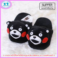 รองเท้าใส่ในบ้านคูมะมง / รองเท้าสลิปเปอร์Kumamon  / Slippers / พื้นหนา  ลดความปวดเมื่อย ป้องกันส้นเท้าแตก ฝ่าเท้าดำ