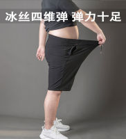 【cw】15xl Mens Clothing Summer Large Size Shorts Quick Dry Breathable Breeches Bermuda Male Plus Size 7xl Men Summer Shorts ！