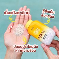 Sasi ศศิ ซัน คูล ลูส พาวเดอร์ SPF35 PA+++ 50ก