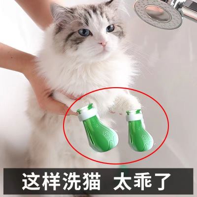 High-end Original Cat Nail Covers Cat Claws Cat Shoes Anti-Scratch Scratching Bite Cat Gloves Artifact Pet Bathing Cat Foot Covers Paw Supplies