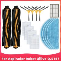 สำหรับ Aspirador หุ่นยนต์ Qilive Q.5147หลักลูกกลิ้งแปรงด้านข้างแปรง HEPA กรองซับผ้า Pre-กรองสูญญากาศอะไหล่อุปกรณ์เสริม