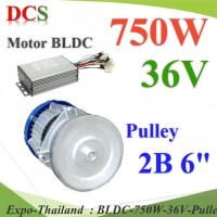 มอเตอร์บลัสเลส DC 36V 750W พร้อมกล่องคอนโทรล BLDC Motor ติดตั้งมู่เล่ย์ 6 นิ้ว 2 ร่อง B รุ่น BLDC-750W-36V-Pulley2B