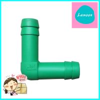 ข้อต่องอ 90 HTH 20 มม.L-SHAPED HOSE FITTING HTH 20MM **ด่วน ของมีจำนวนจำกัด**