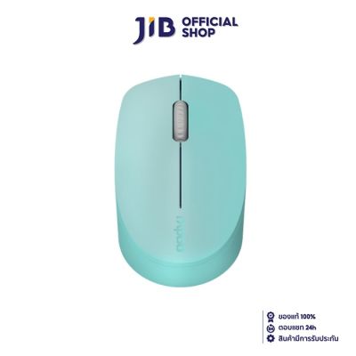 WIRELESS MOUSE (เมาส์ไร้สาย) RAPOO M100 GREEN