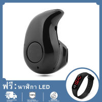 【ฟรี นาฬิกา LED】หูฟัง มินิบลูทูธ 4.1 S530 เล่นเพลง ฟังเพลง วางสายในการสนทนา สวใส่พอดีหู (สีดำ)