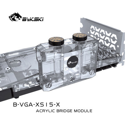 Bykski GPU โมดูลบริดจ์รูปตัว L ดัดแปลงบล็อคน้ำหล่อเย็นโปร่งใส B-VGA-XS15-X
