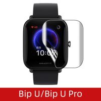 ฝาฟิล์มป้องกันกระจก3d นิ่ม4ชิ้นสำหรับนาฬิกา Huami Amazfit Bip U/pop/bip U Pro/pop โปรจอปกป้อง