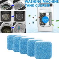 【12PcsBox】Washing Machine Cleaner Washer Cleaning Detergent Effervescent Tablet Washer