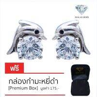 Malai Gems ต่างหูเพชร เงินแท้ Silver 925 เพชรสวิส CZ เคลือบทองคำขาว รุ่น075-2E32431แถมกล่อง ต่างหูCZ ต่างหูเงินแท้