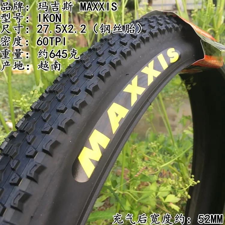 maxxis 27.5 x2 0