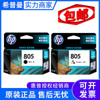 HP ดั้งเดิมตลับหมึกเครื่องพิมพ์2729 1212 2330 2332 2720สีดำ HP1210