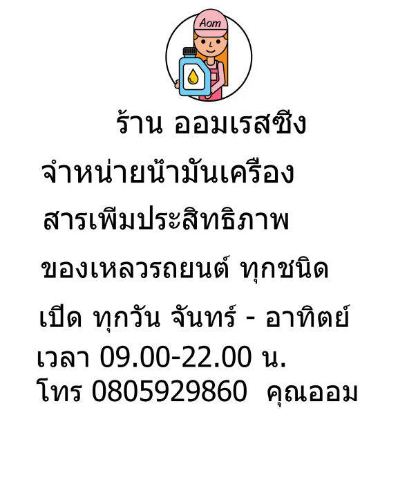 กรองอากาศ-ชนิดผ้า-datatec-รุ่น-izusu-d-max-gold-series-08-mu-7-3-0-vgs-turbo-colorado-08