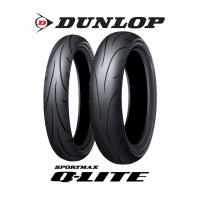 Dunlop Q-Lite ใหม่ล่าสุด !! (ยาง Super Sport All Around) ใช้งานถนน/สนาม ได้ทุกแบบ 150 - 300cc. ยางมอเตอร์ไซค์ Bigbike