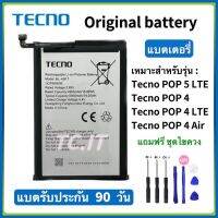 แบตเตอรี่ Tecno POP 4 / POP 5 LTE / POP 4 LTE / POP 4 Air (BL-49FT) แบต Tecno POP4 POP 5 LTE POP 4 LTE POP 4 Air battery ของแท้ ตัวแบตมีประกัน 90 วัน