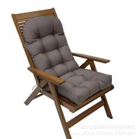 [COD] and sunscreen garden conjoined high back chair cushion patio folding Adirondack courtyard