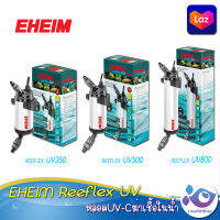 ผลิตภัณฑ์กำจัดเชื้อโรคในน้ำ Eheim Reeflex