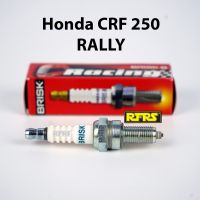 หัวเทียน BRISK PREMIUM ZS ไร้เขี้ยว Honda CRF 250 RALLY Spark Plug (SZ21RA) รองรับเฉพาะเบนซิน 95 Made in EU