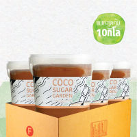 น้ำตาลดอกมะพร้าวแท้100% 1กิโล  CocoSugerGarden (แพค 8 กระปุก)