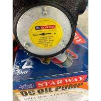 Starway ปั๊มน้ำมัน ดีซี DC ปั๊มดูดน้ำมัน ที่ดูดน้ำมันเครื่อง DC oil pump รุ่น STW-DC12V STW-DC24V