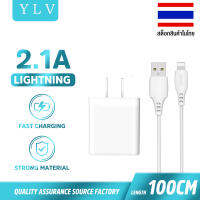 YLV【รับประกัน 1 ปี】ชุดชาร์จ Charger Power Adapter+สายชาร์จ Lighting,Type-C,Micro Super Fast Charger สำหรับ iphone ipad Samsung Huawei