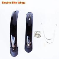 Folding Electric Bike 14 20 inch Bike wings Bicycle Fender Front Rear Mudguard Double Bracing Adjustable Size