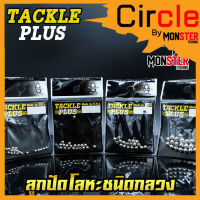 ลูกปัดโลหะชนิดกลวง TACKLE PLUS Made in U.S.A by SIAM ZOO (20 ลูก/ซอง)