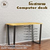 Afurn computer desk รุ่น Marc ไม้แท้ ไม้พาราประสาน หนา 20 มม กว้าง 60 ซม สูงรวม 77 ซม โต๊ะคอม โต๊ะเรียนออนไลน์ โต๊ะอ่านหนังสือ