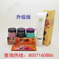 Upgraded Gold Eternal Rose Birds Nest Plain White and Red 3-in-1 Set Free Cleanser Cosmetics