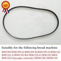 สายพานสำหรับชิ้นส่วนเครื่องทำขนมปัง BM1309/BM1309-Z/BM1309-B/BM1309-D/BM1322/BM1322-A/BM1322-E/สายพานลำเลียงเครื่องทำขนมปัง