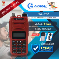 วิทยุสื่อสาร Zignal NW-751 แถมฟรี !!! ซองหนังและสมอทอร์ค อุปกรณ์ครบเซ็ต เครื่องถูกต้องตามกฎหมาย