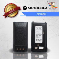 แบตเตอรี่ Motorola รุ่น GP1800 , ความจุ 6,500 mAh , แรงดัน 7.4V , Li-ion