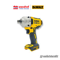 DEWALT บล็อกกระแทกไร้สายไร้แปรงถ่าน 20V Max รุ่น DCF891N บล็อกกระแทกไร้สาย บล็อกกระแทก (เครื่องเปล่า)