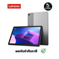 Lenovo Folio Case for Tab M10 Plus 3rd Gen พร้อม Folio case &amp; Film กรุณาเช็คสินค้าก่อนสั่งซื้อ