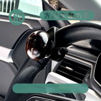 High-End Booster Ball C5 Disabled Steering Wheel Booster Car Auxiliary Driving Device One-Hand Direction