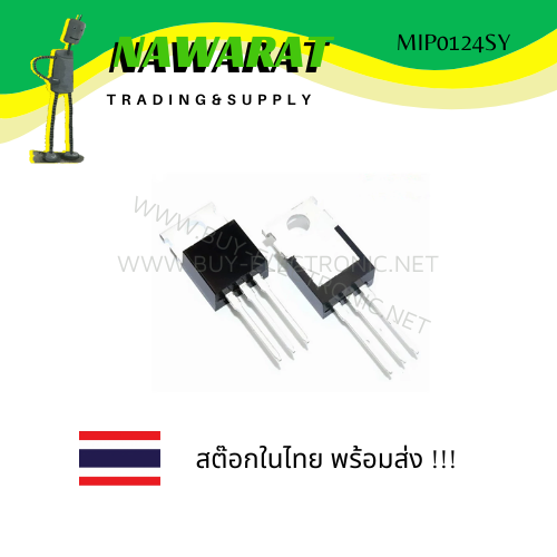 mip0124sy-to-220-intelligent-power-ic-ไอซี