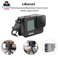 Ulanzi G9-6 Multi-Function Battery Lid For GoPro Hero 9 ฝาปิดแบตเตอรี่อลูมิเนียม / มีช่องชาร์จ / ช่องฮอตชู