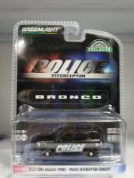 GREENLIGHT 1/64 2021 Forford Bronco คอลเลกชันกีฬาตำรวจของโลหะผสมหล่อตายเครื่องประดับของเล่นรถลาก