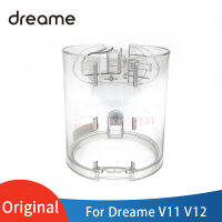 Original Dreame V11 V11SE V12มือถือไร้สายเครื่องดูดฝุ่นเปลี่ยนอะไหล่ฝุ่นถ้วยอุปกรณ์เสริม (ไม่มีฝาครอบกันฝุ่น)