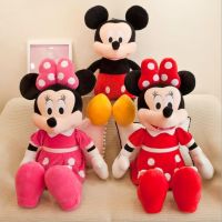 【CC】 40/50cm Minnie Dolls Stuffed Birthday for Kids